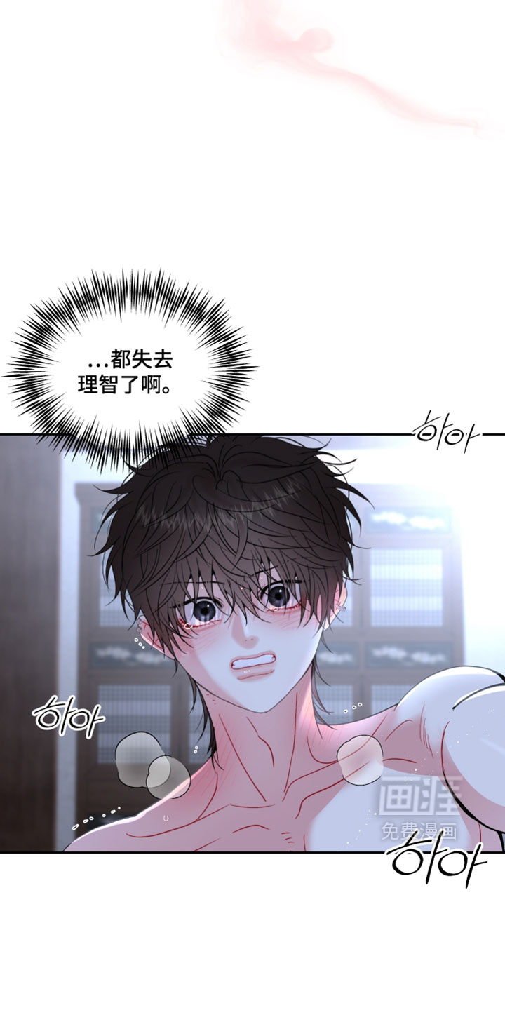 第21话8