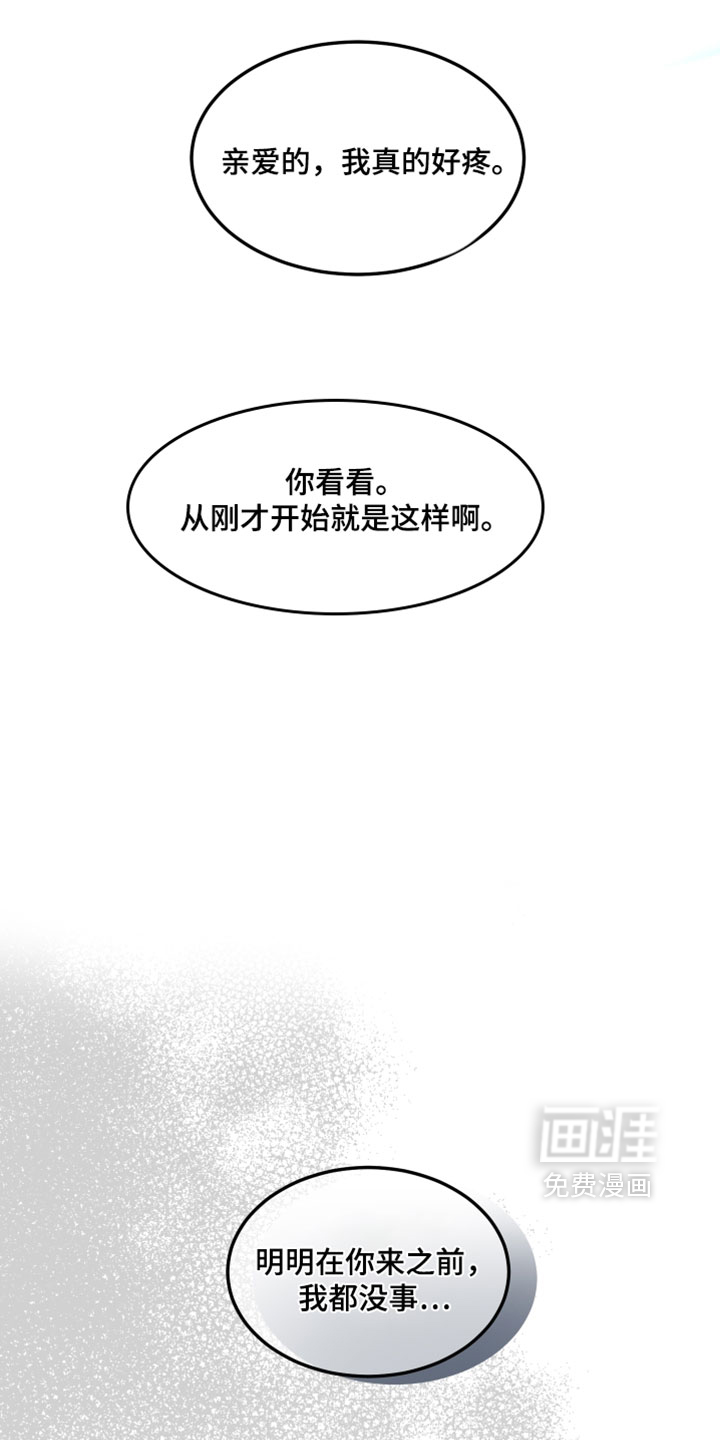 第21话9