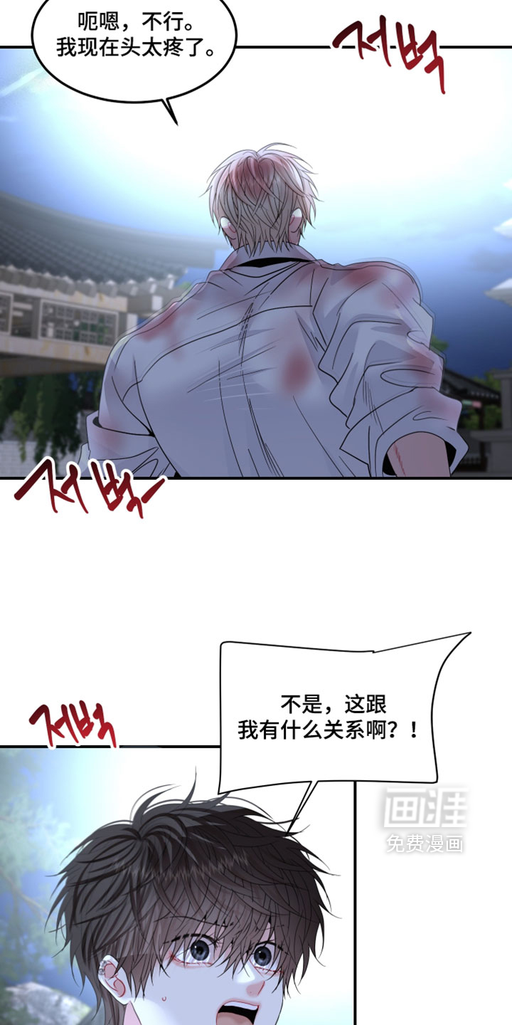 第28话11