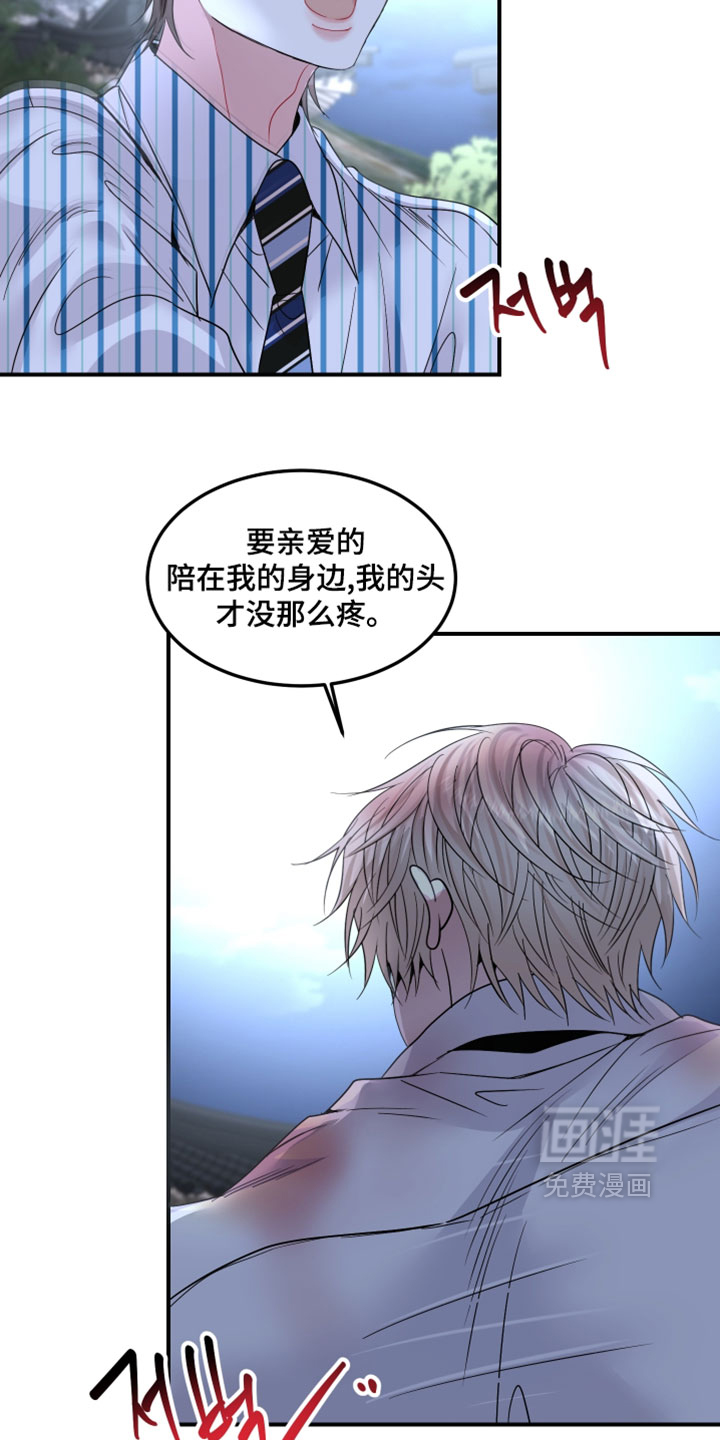 第28话12
