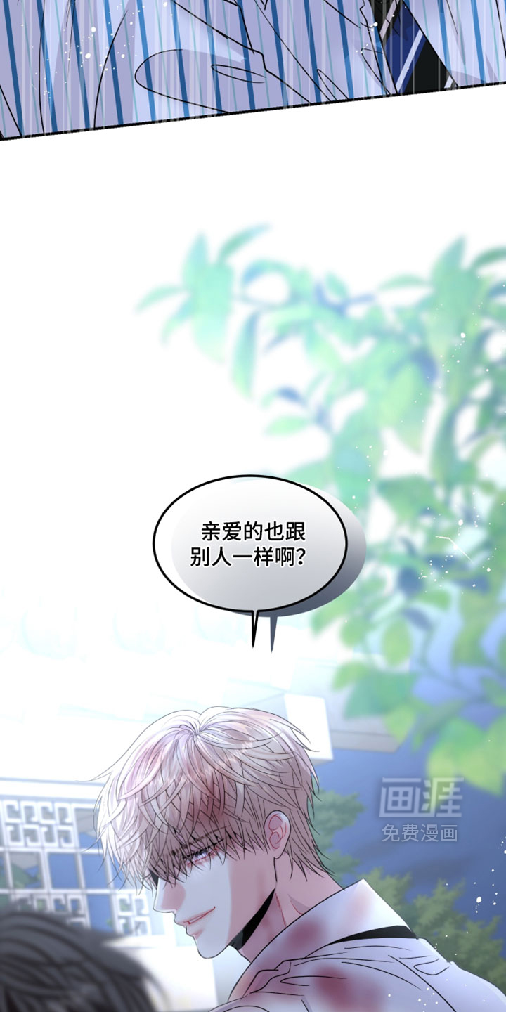 第28话14
