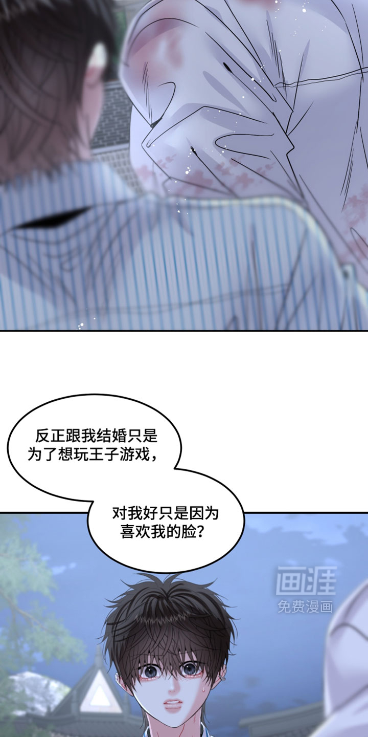 第28话15