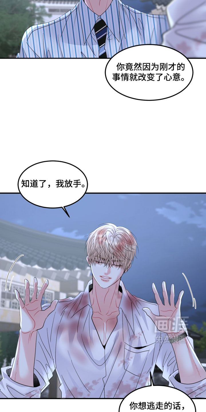 第28话16