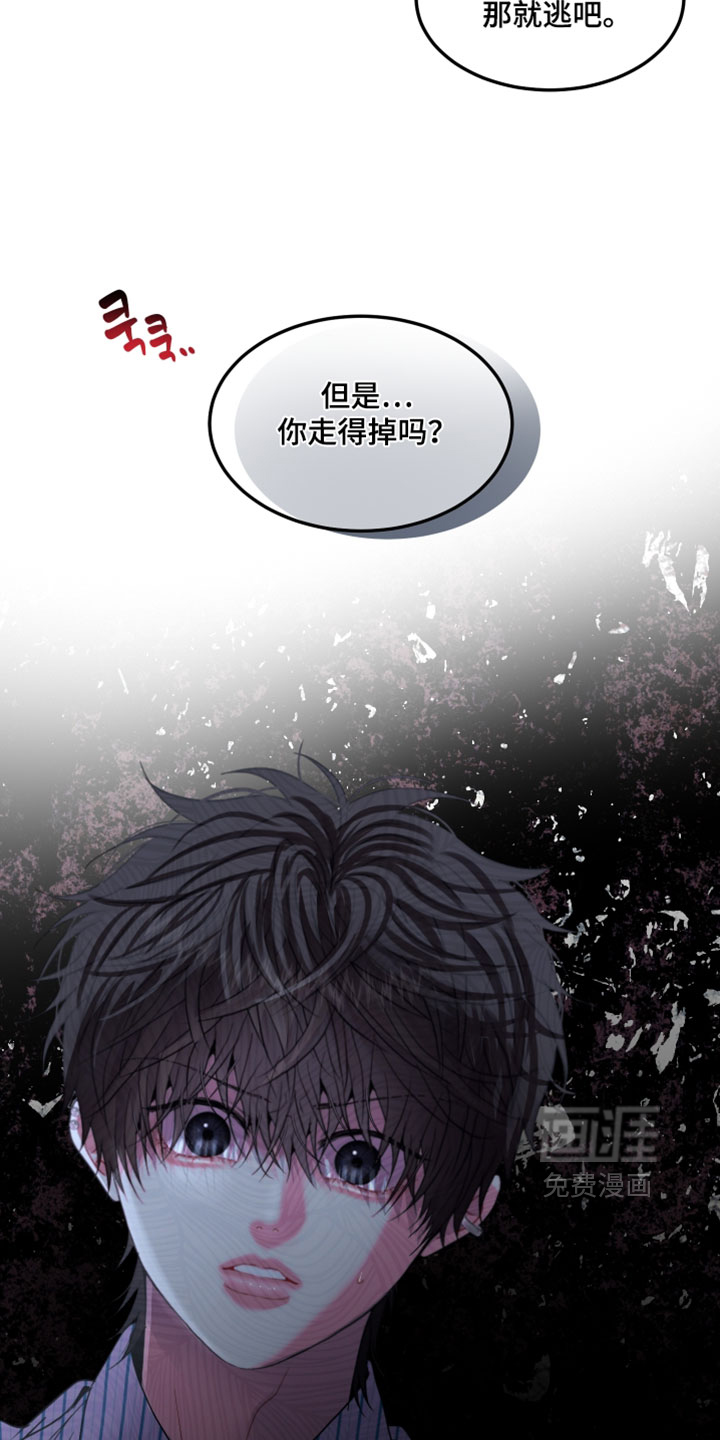 第28话17