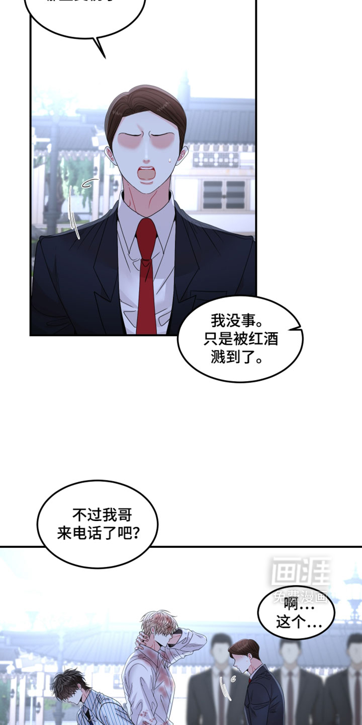 第28话5
