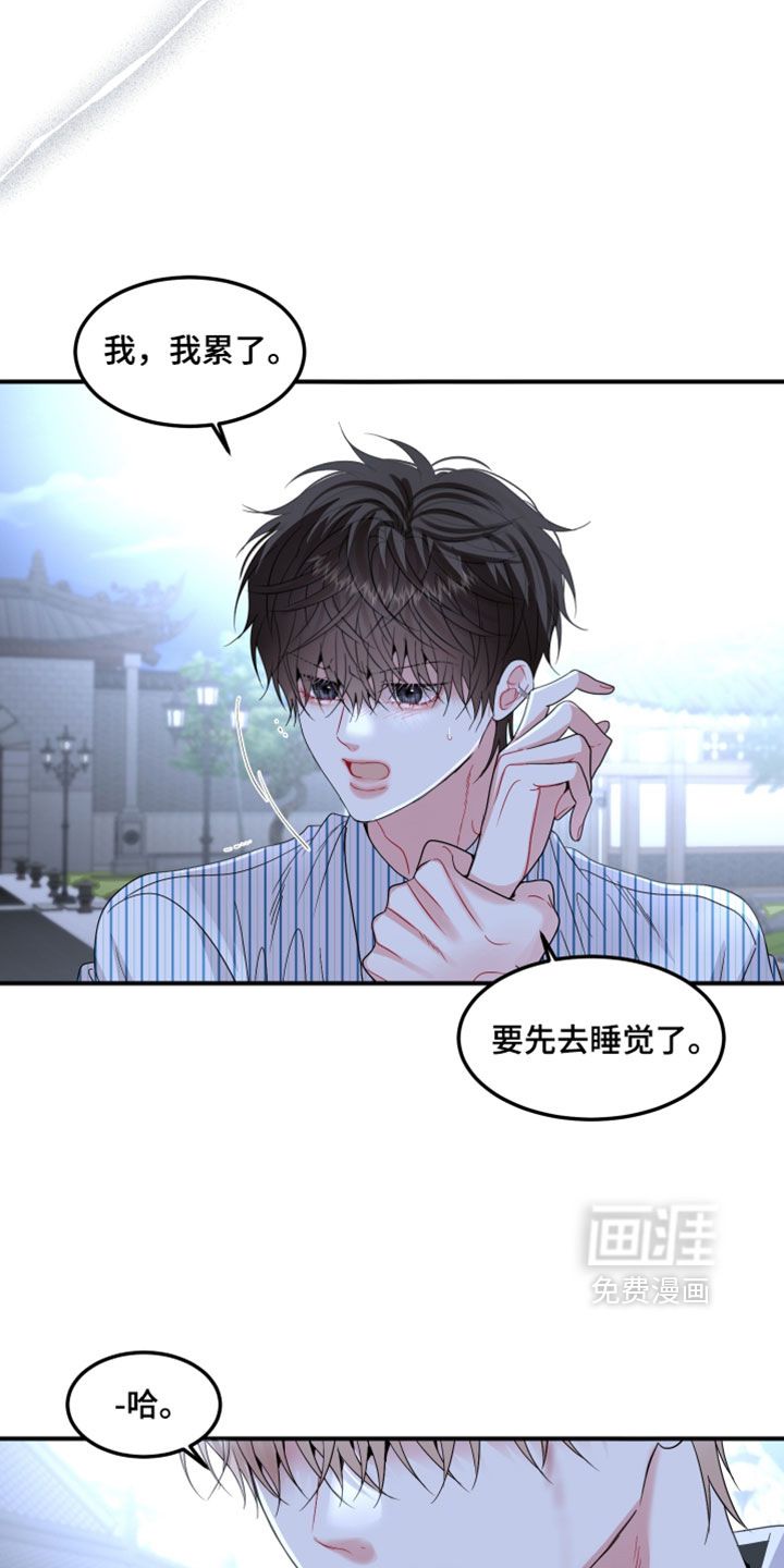 第28话8