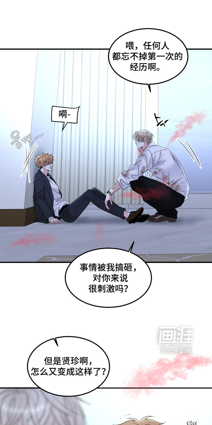 第27话0