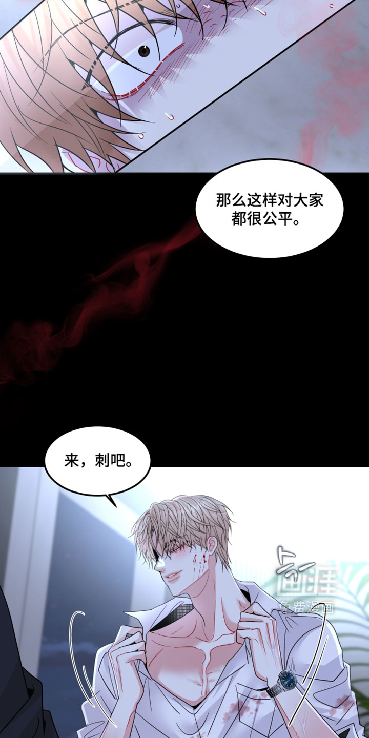 第27话10