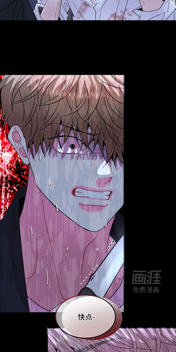 第27话11