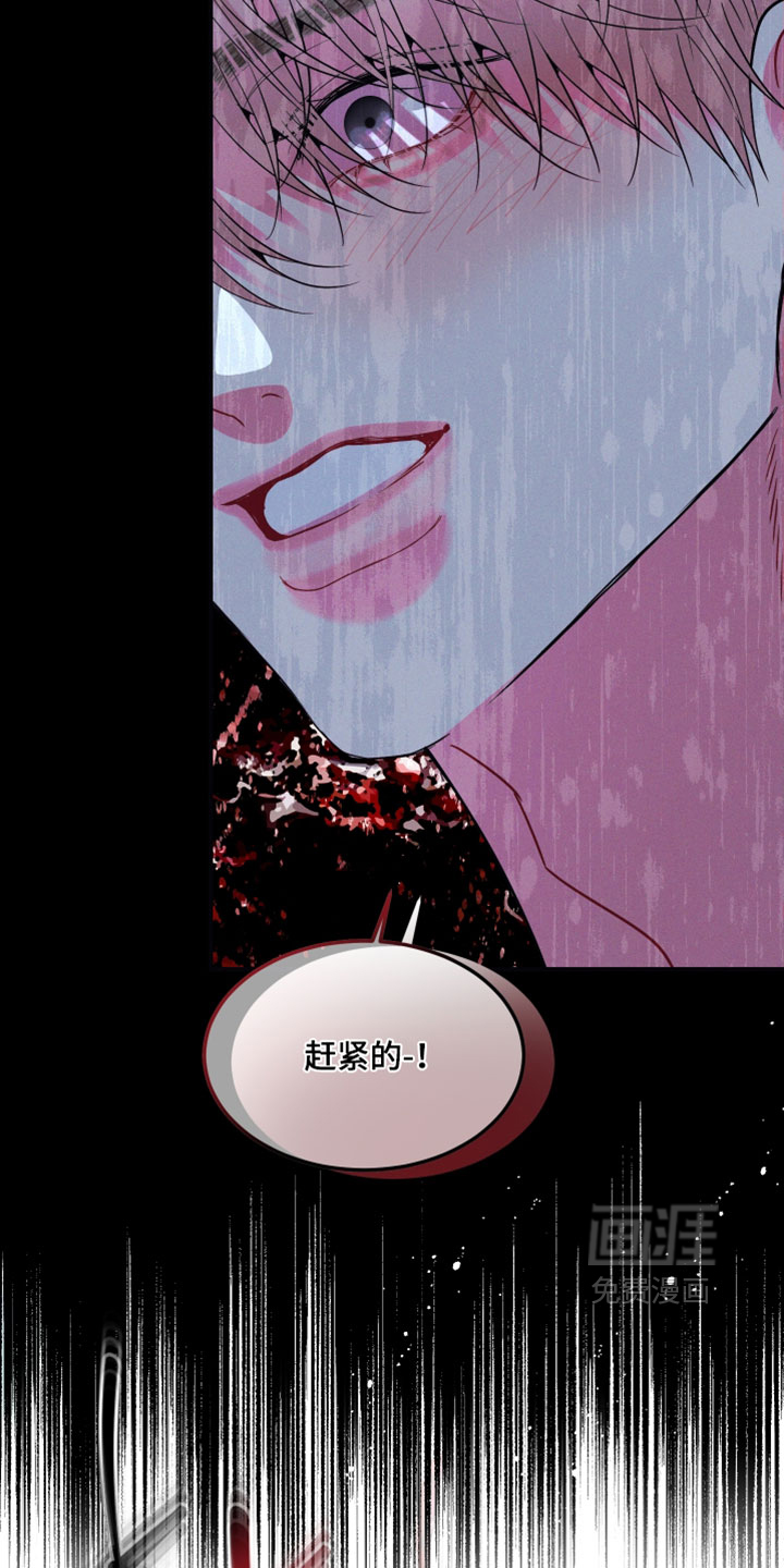 第27话12