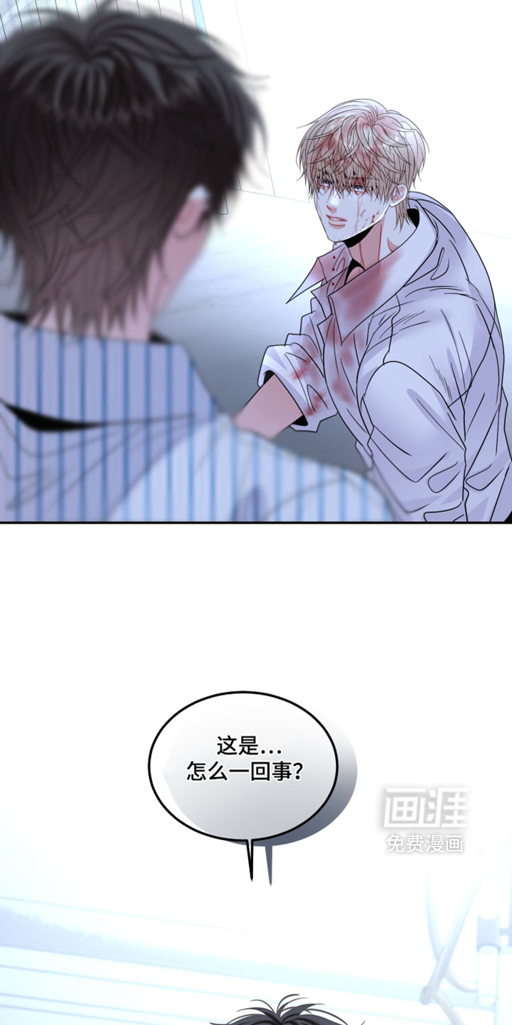 第27话15