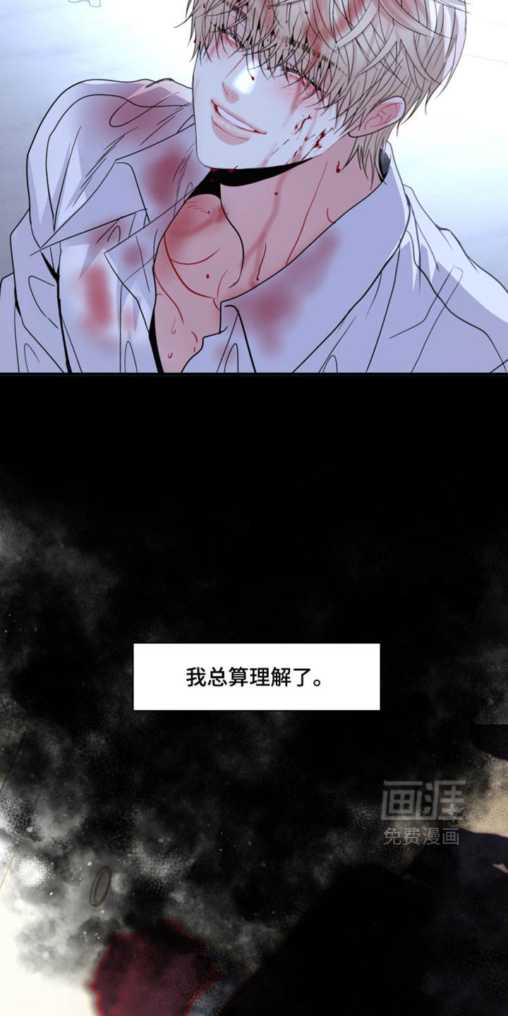 第27话17