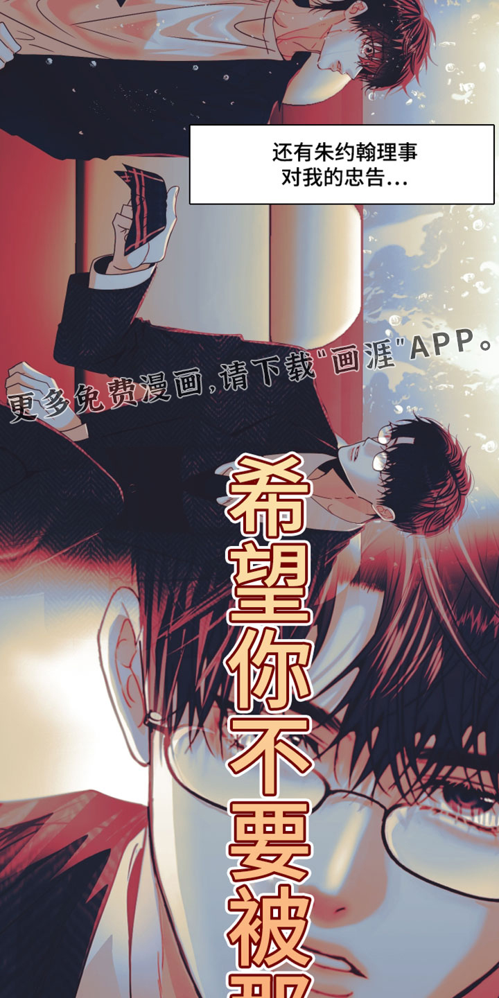 第27话19