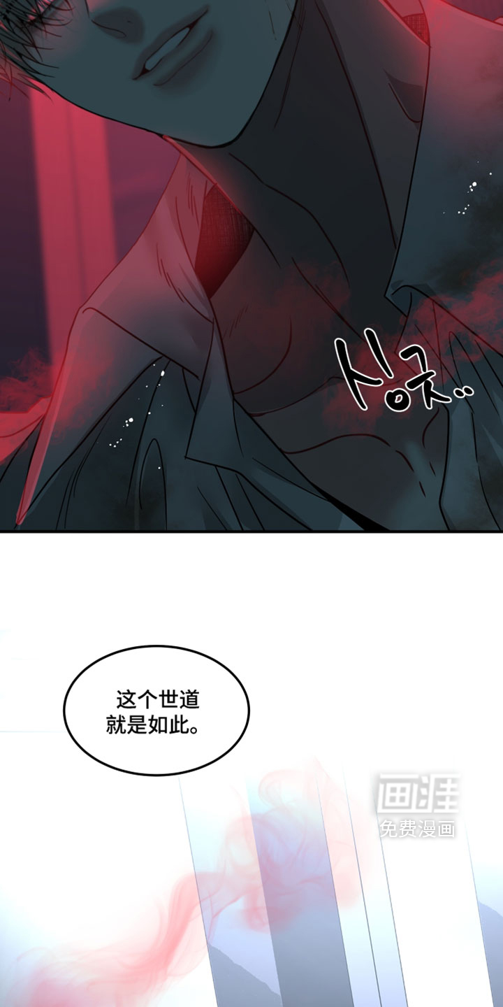第27话2