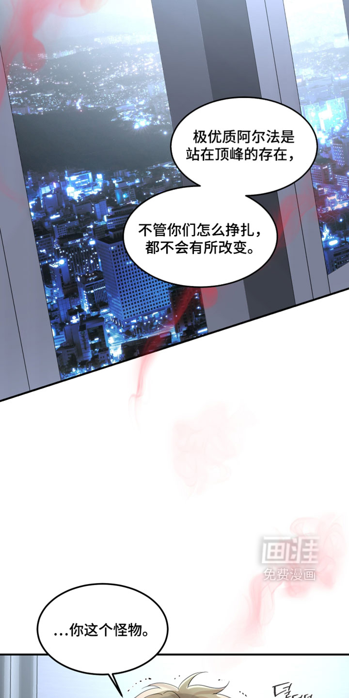 第27话3