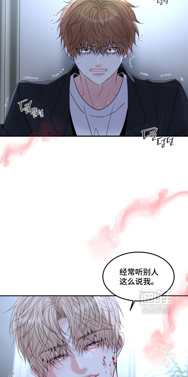 第27话4