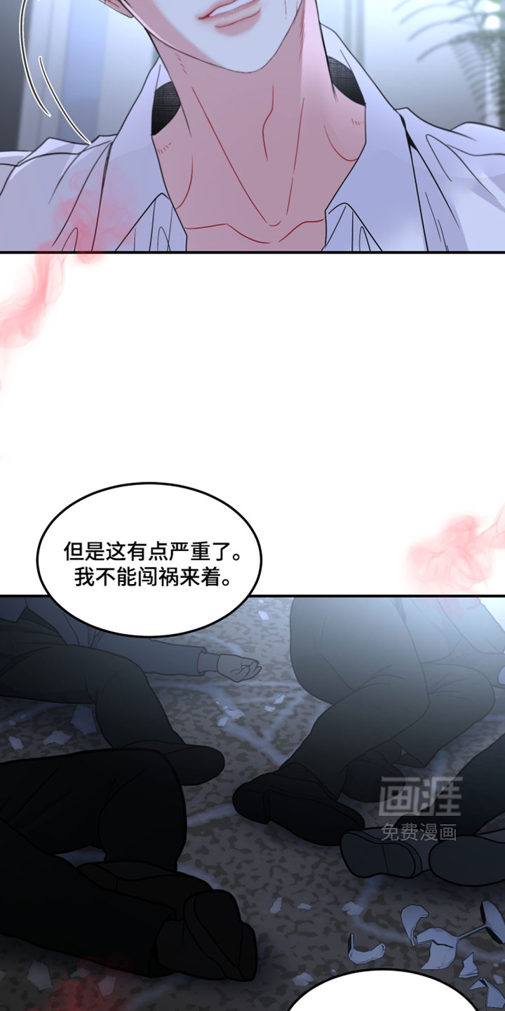 第27话5