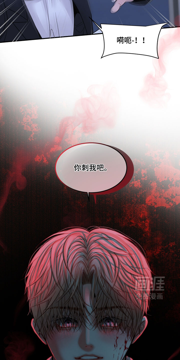 第27话8