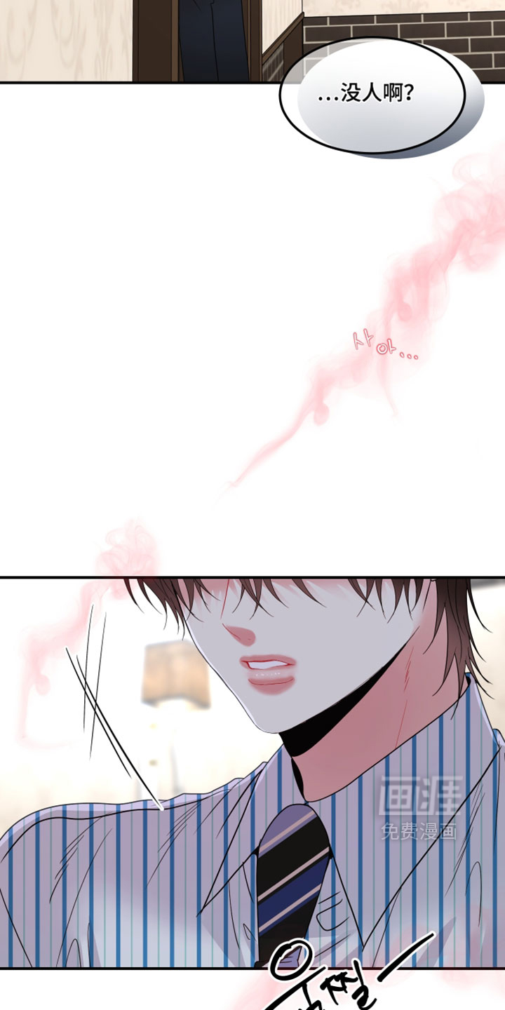 第26话11