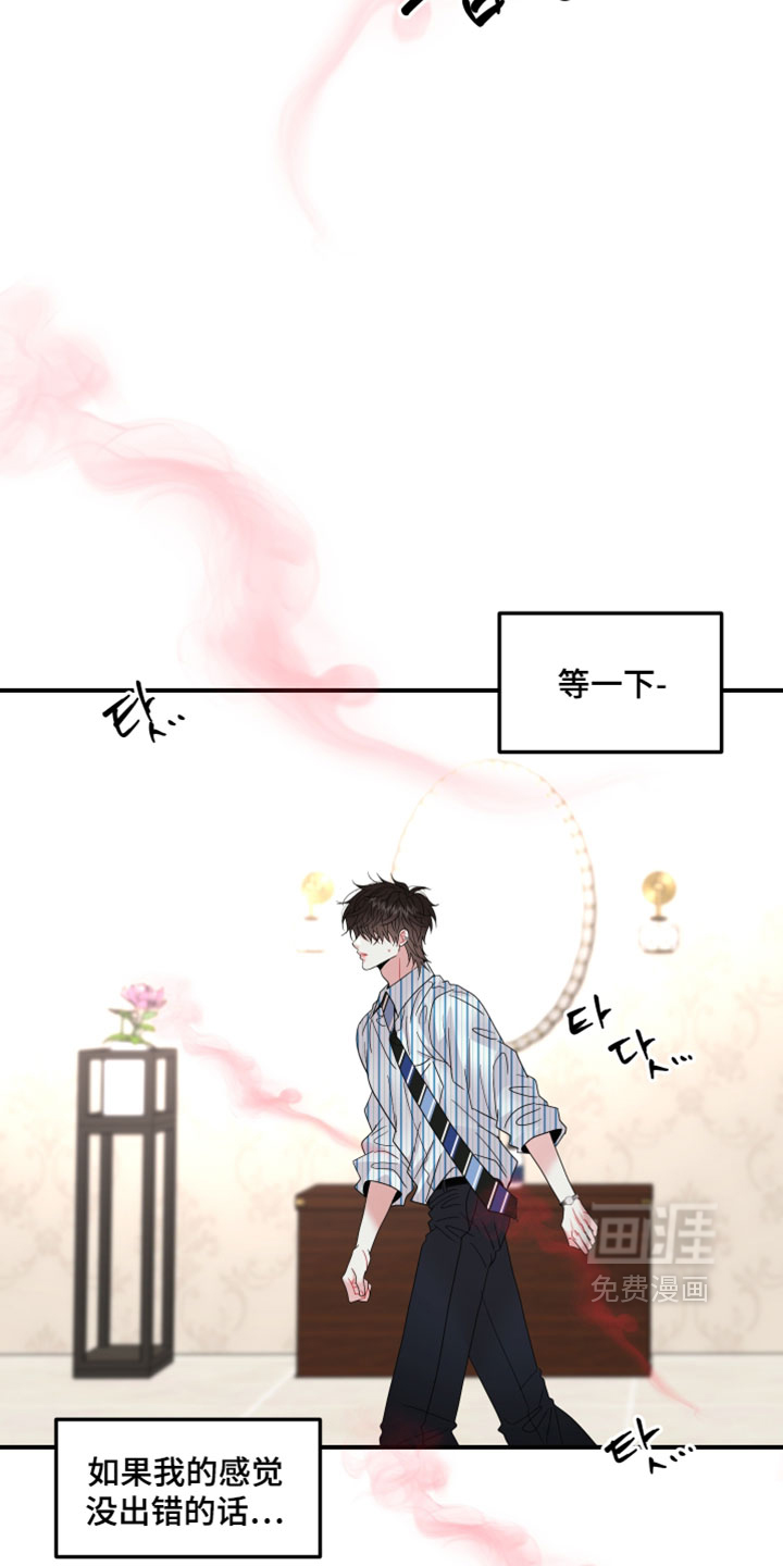 第26话12