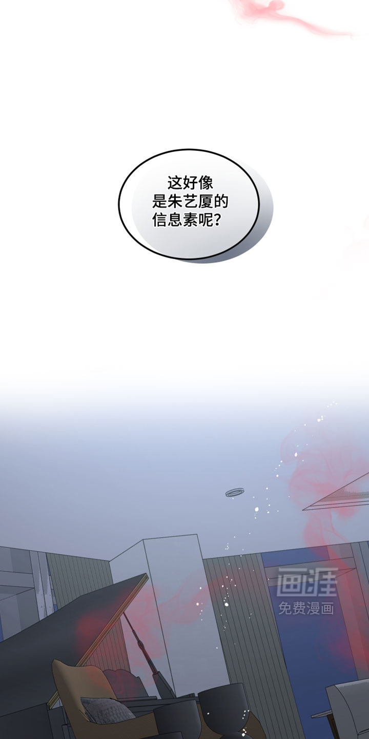 第26话13