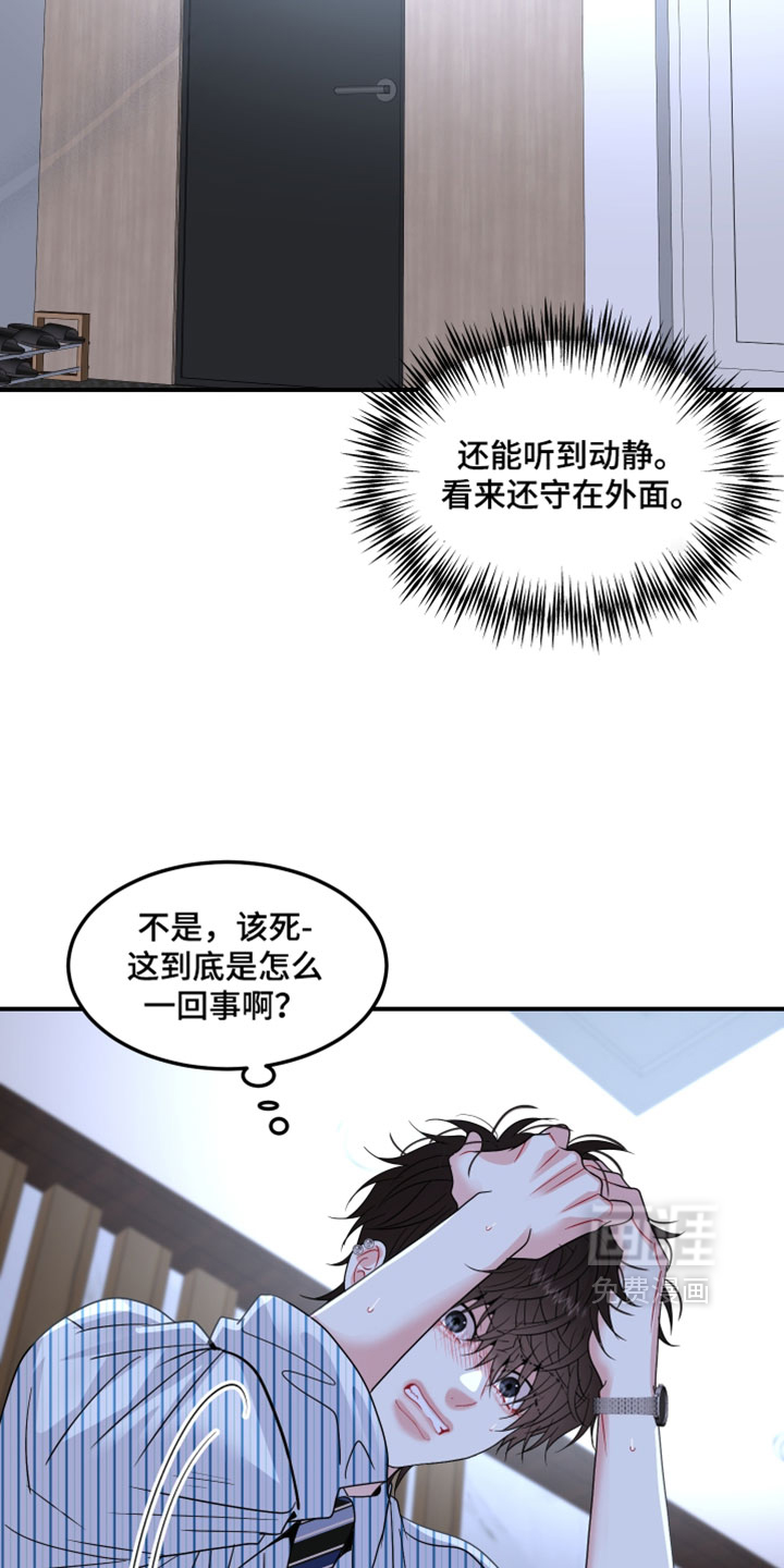 第26话3