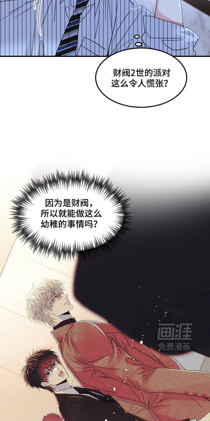 第26话4