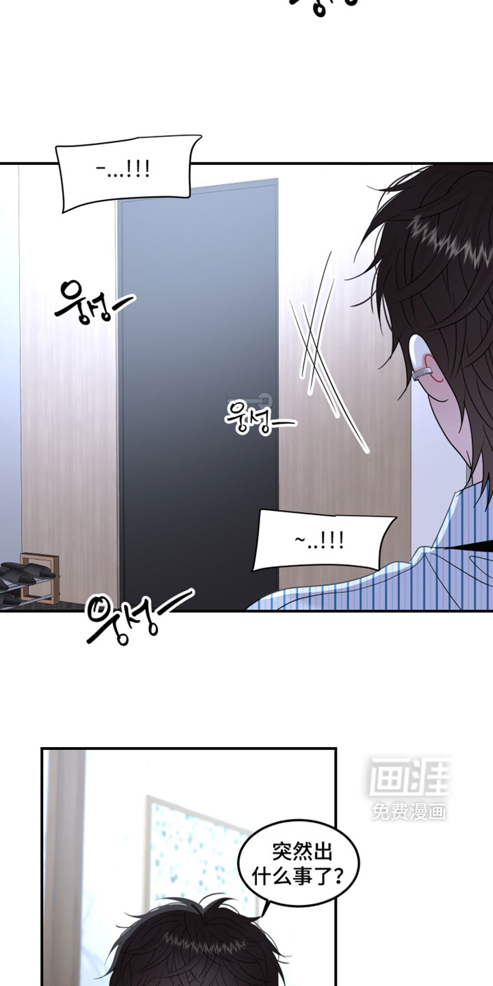 第26话8