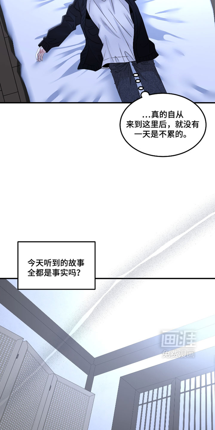 第30话13