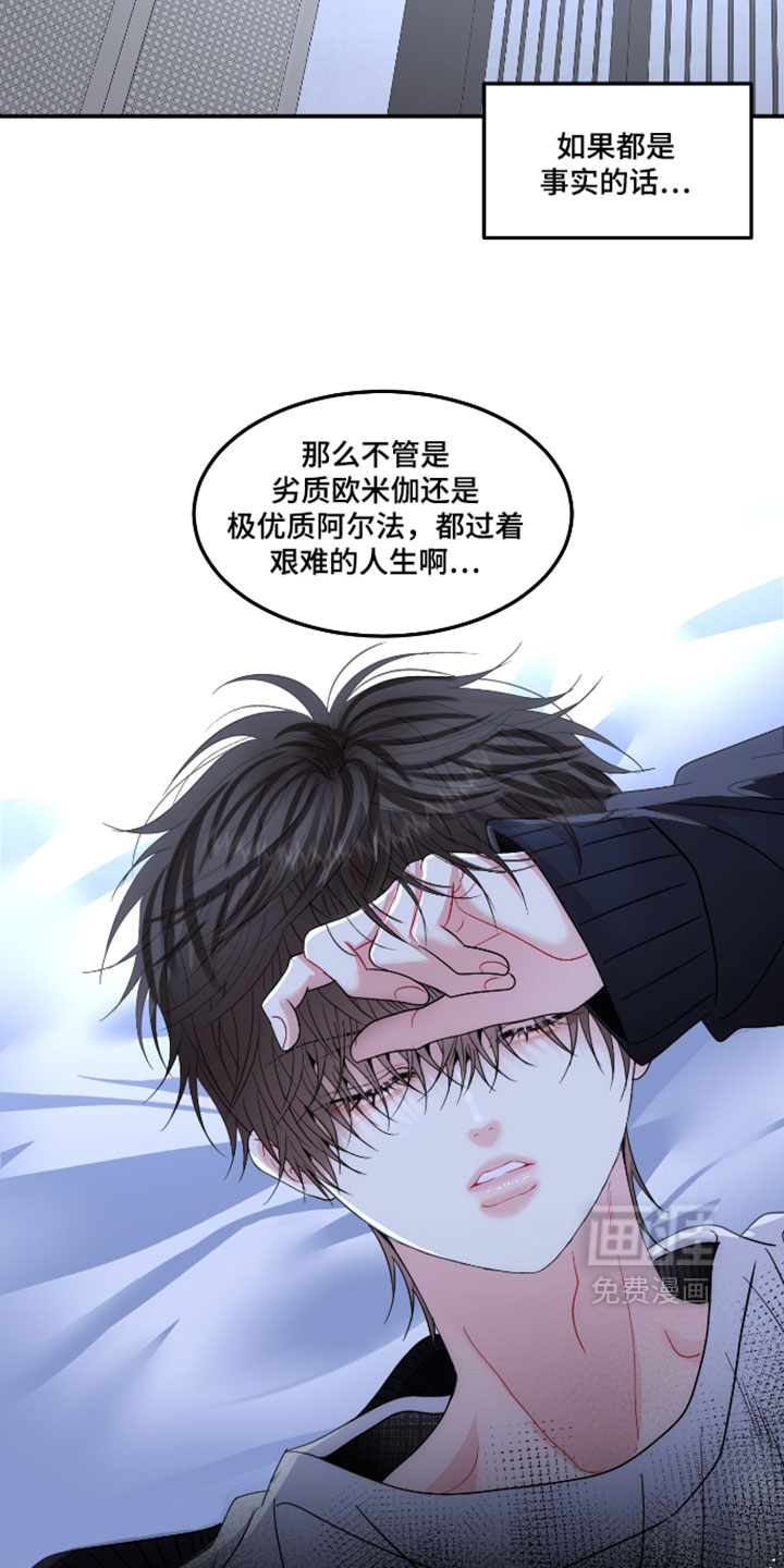 第30话14