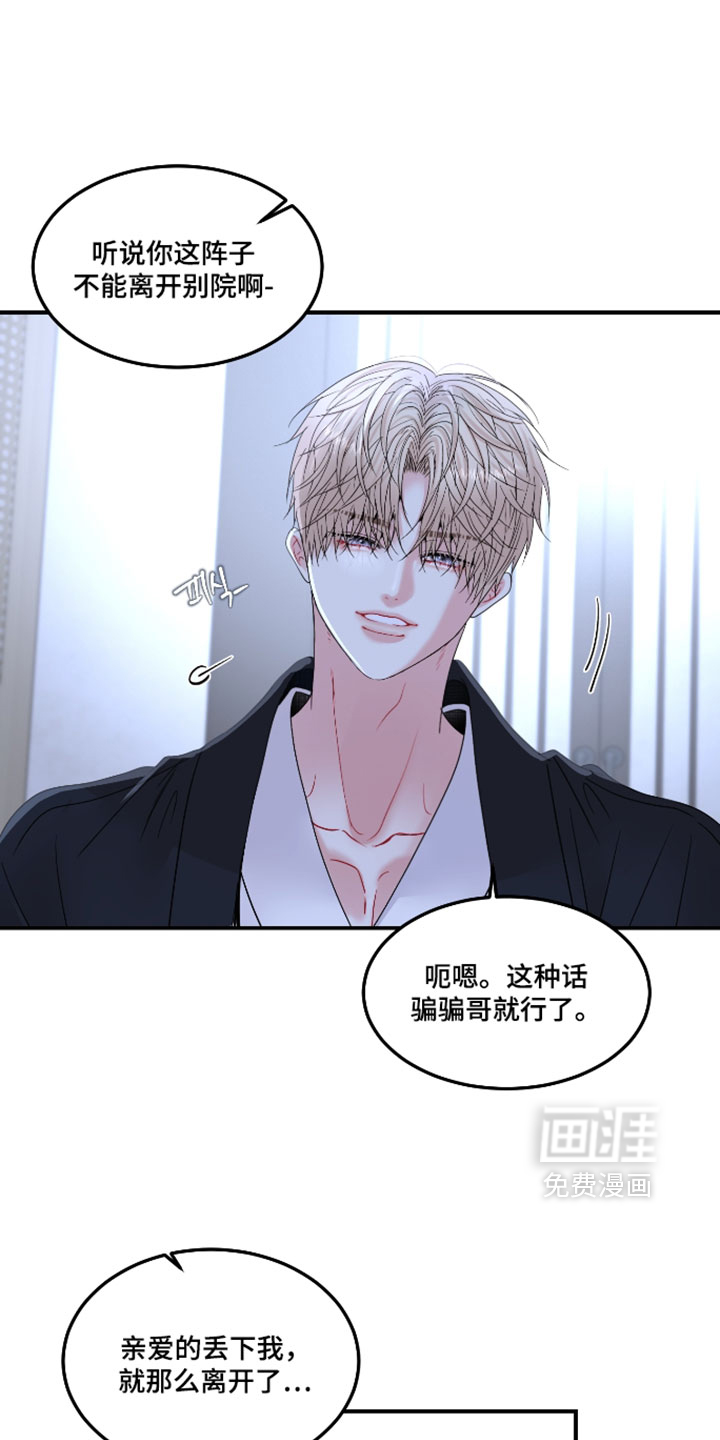 第30话20