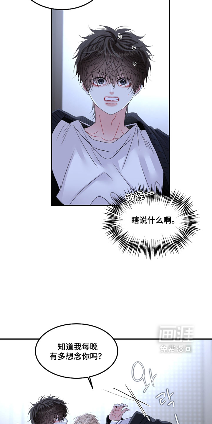 第30话21