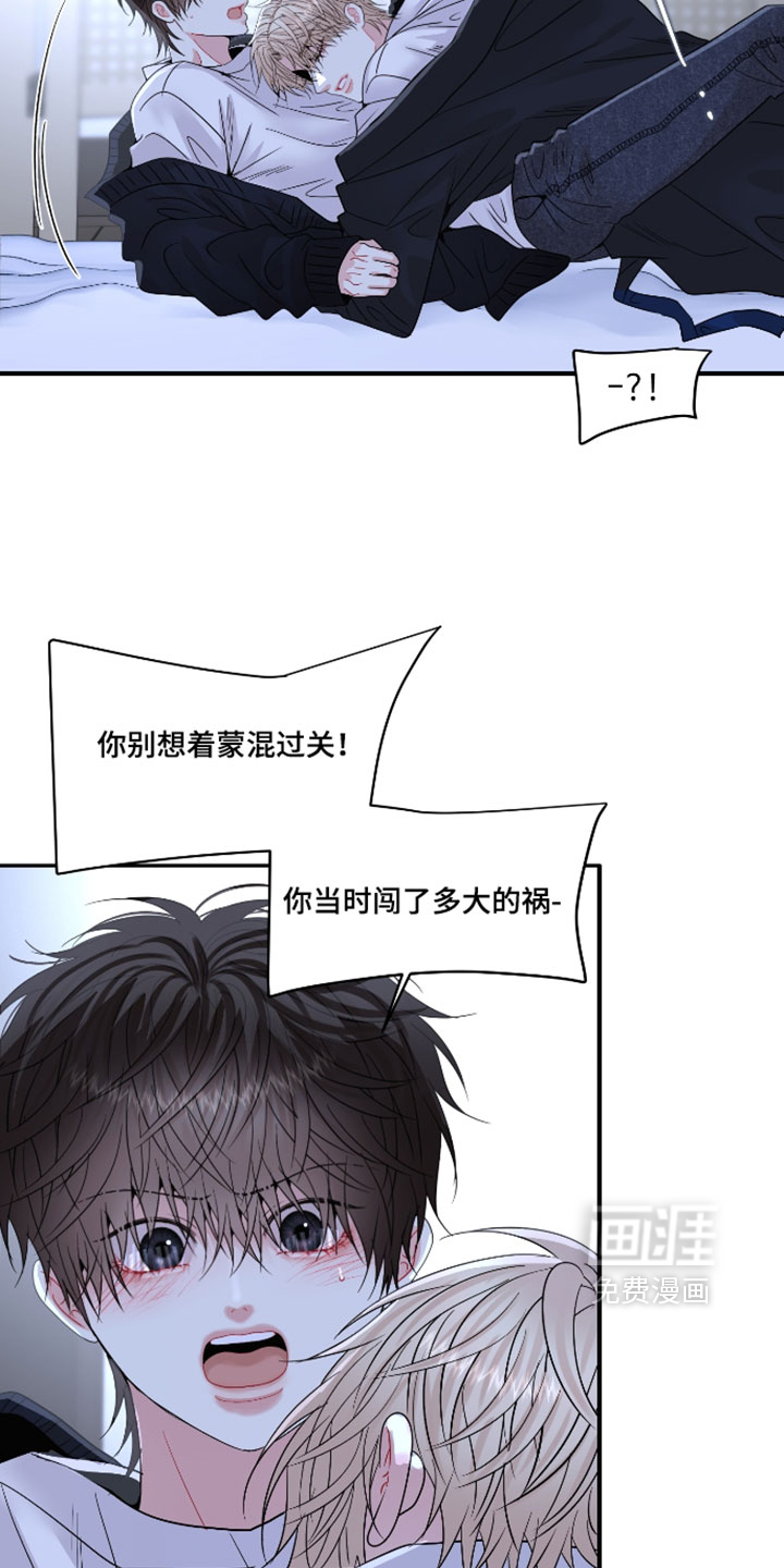 第30话22