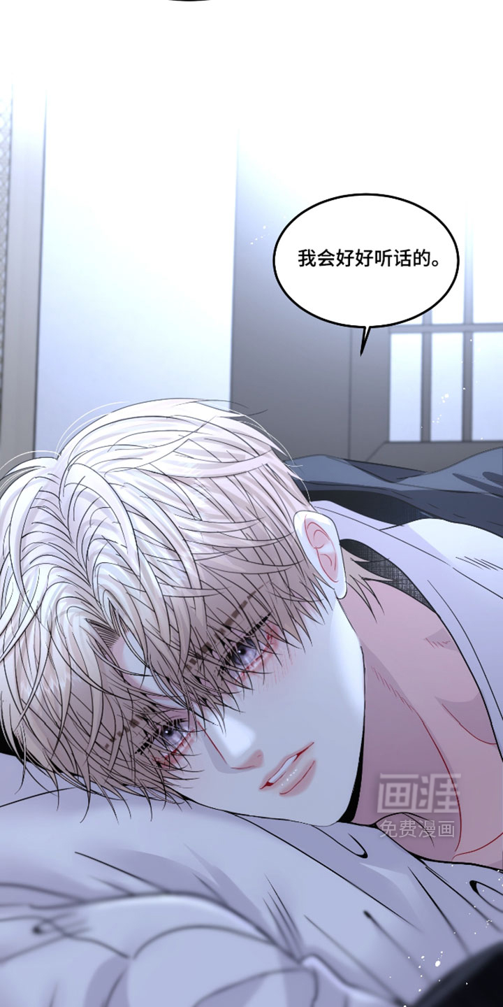 第30话24