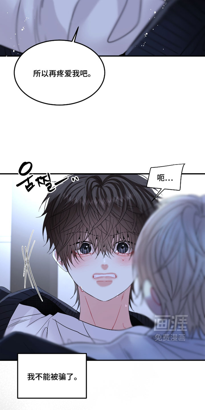 第30话25
