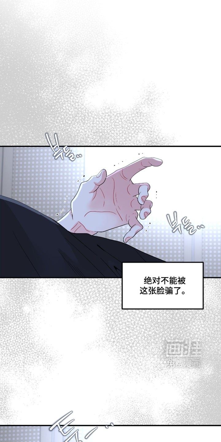 第30话26