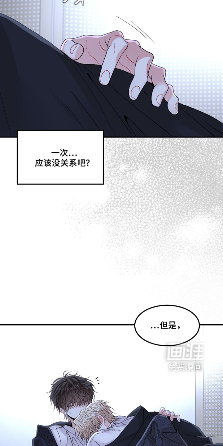 第30话27