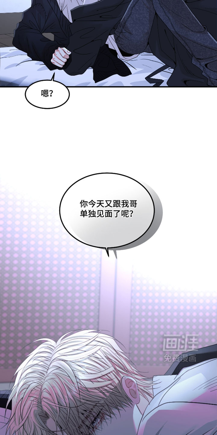 第30话28