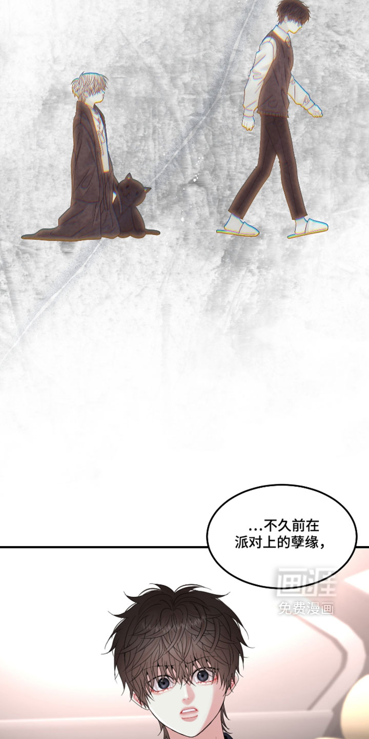 第30话3