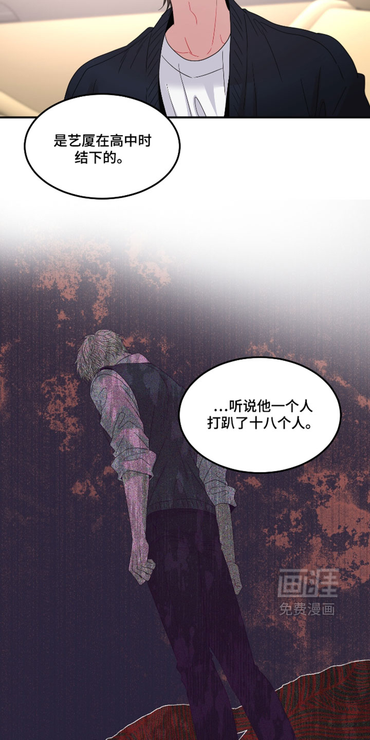 第30话4