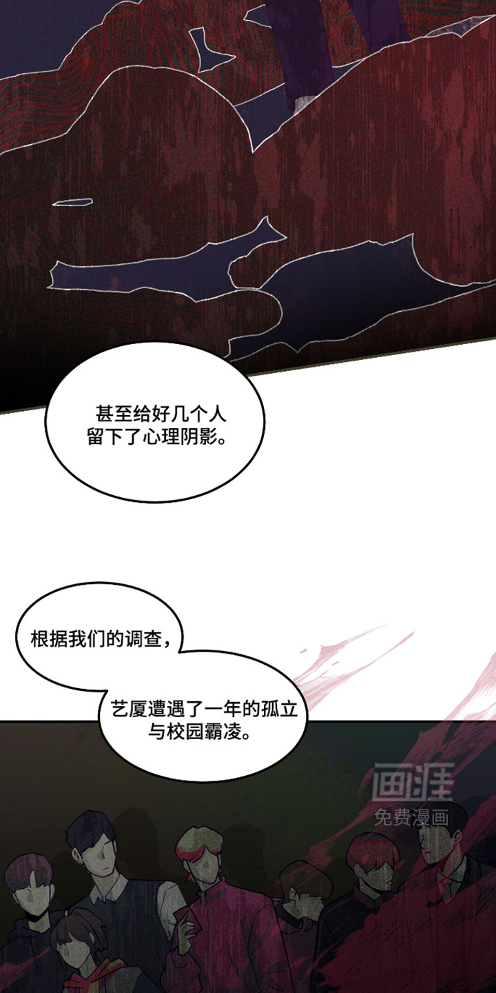 第30话5