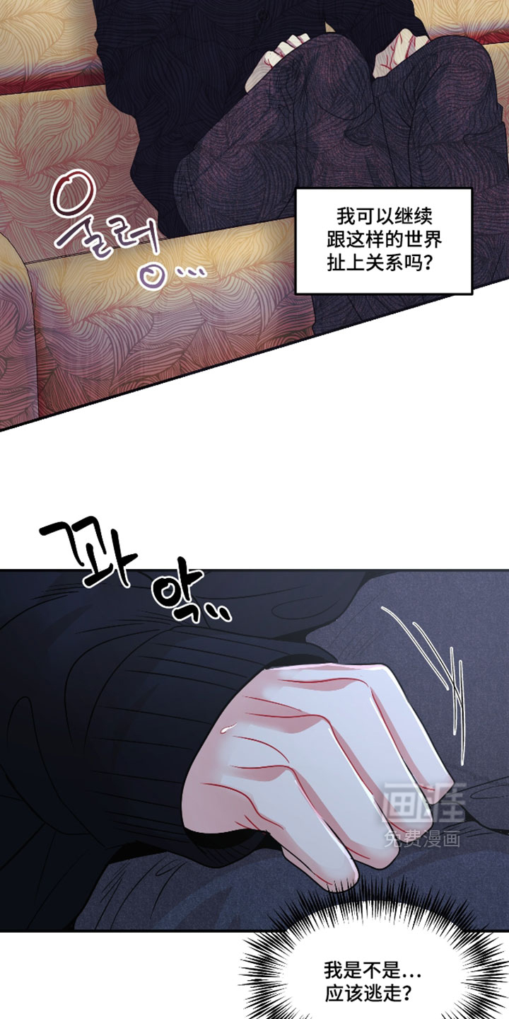 第30话8