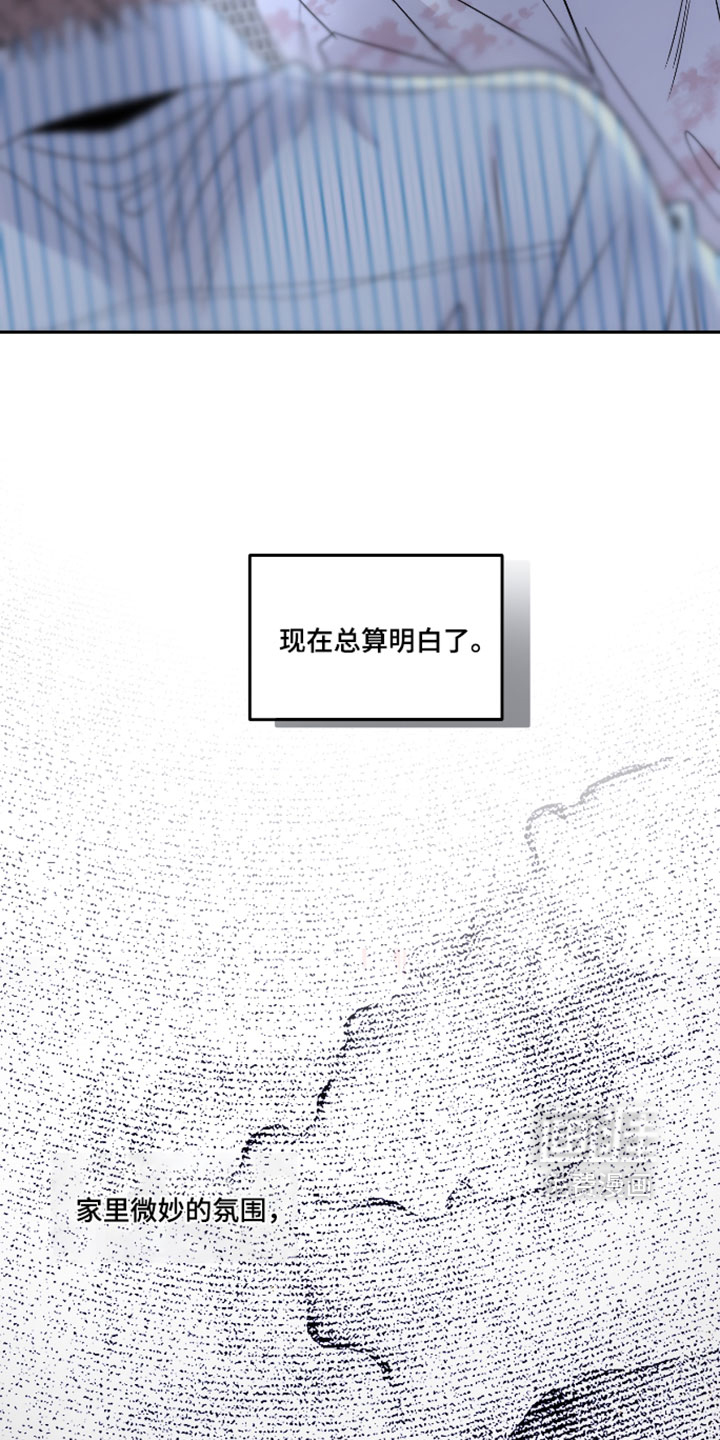 第29话1