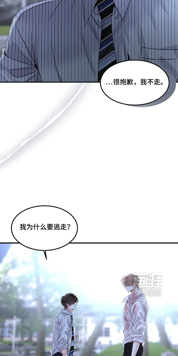 第29话12