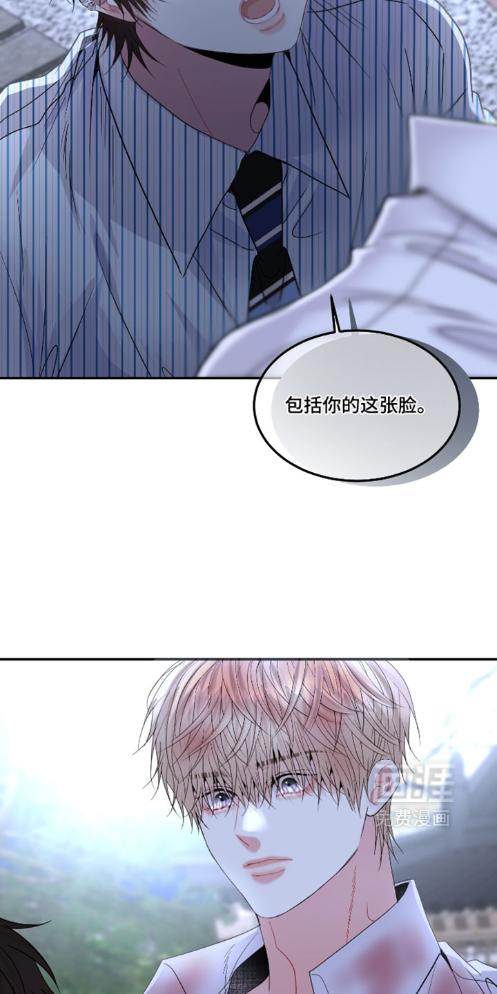 第29话14