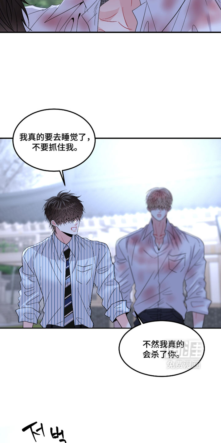 第29话15