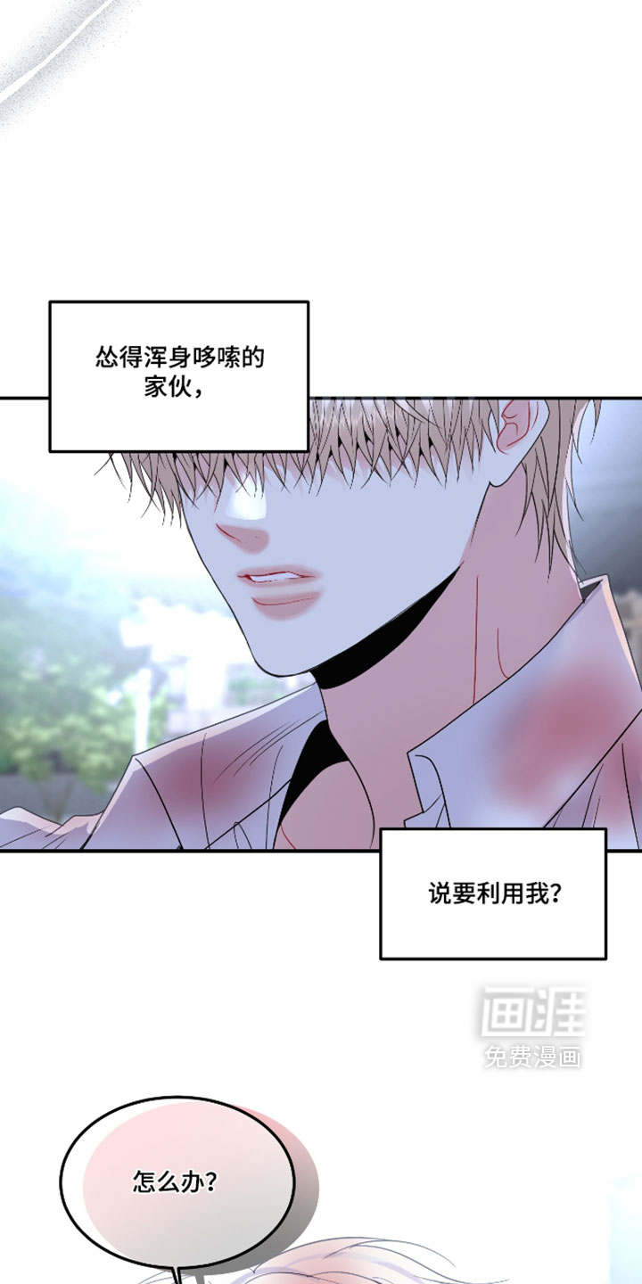 第29话17