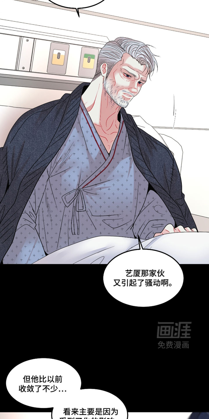 第29话23
