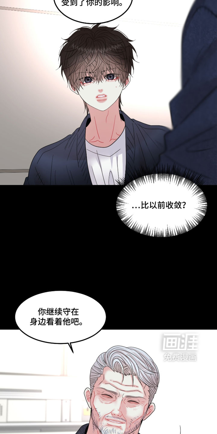 第29话24