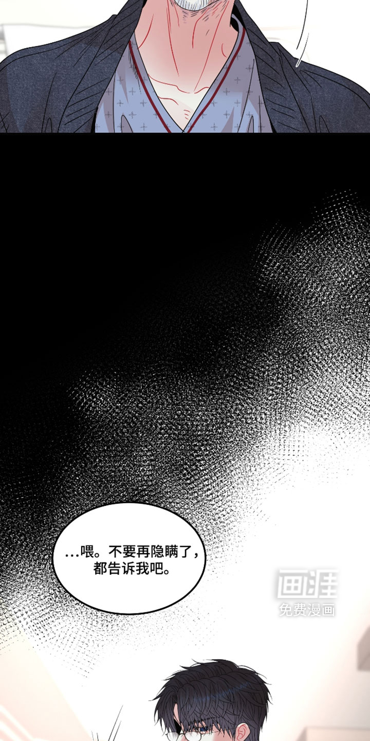 第29话25
